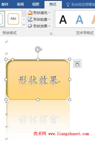 Word 2016 圓角矩形全映像,接觸效果