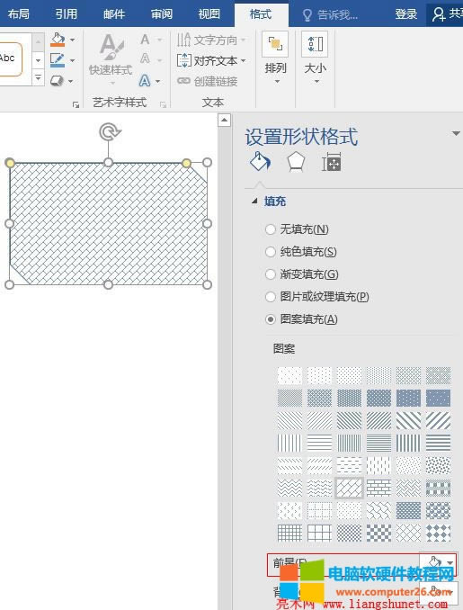 Word2016 �D��ǰ���ɫ�O�Þ��{-�ң����� 2����ɫ 40%