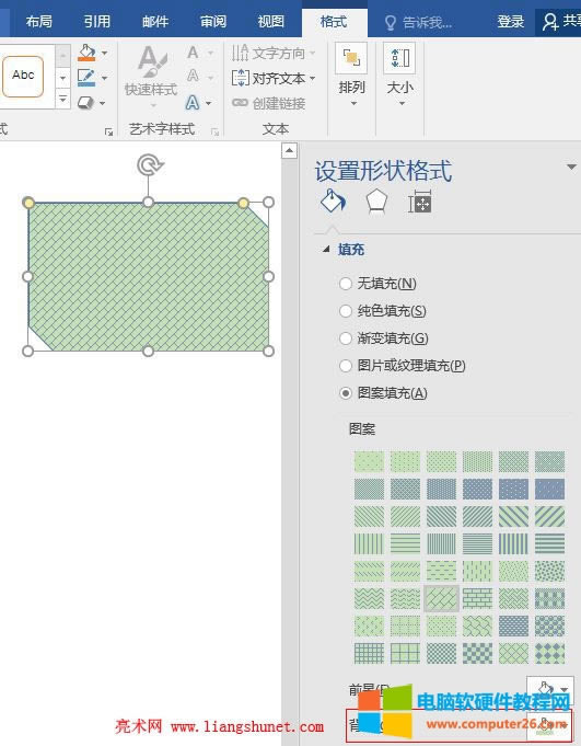 Word 2016 �D�������O�Þ�Gɫ������ɫ 6����ɫ 60%