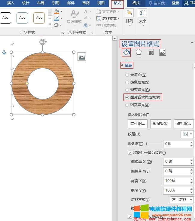 Word 2016 �D���Զ��x�y�����ą���