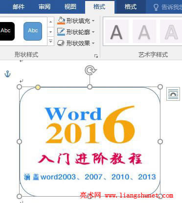 Word 2016 �DƬ���嵽 Word ������Π�