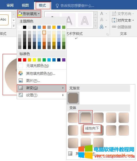 Word 2016 �Π�u׃���ăɷN����
