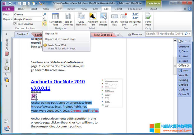 OneNote 2013, 2010�����c��Q����ʹ�Ì����̳�