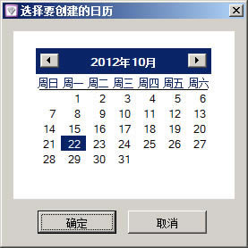 �����OneNote�в����՚v