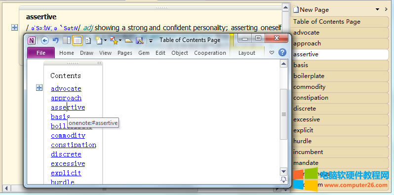 �����OneNote���Ա�{��ʽ���_��ǰ���