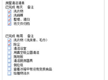 OneNote�����헵����ք�����Ч��