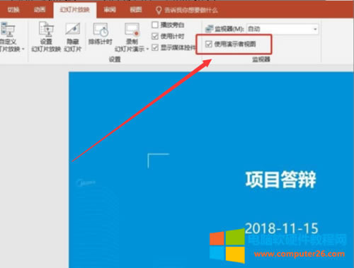 PPT�ĸ���ô��