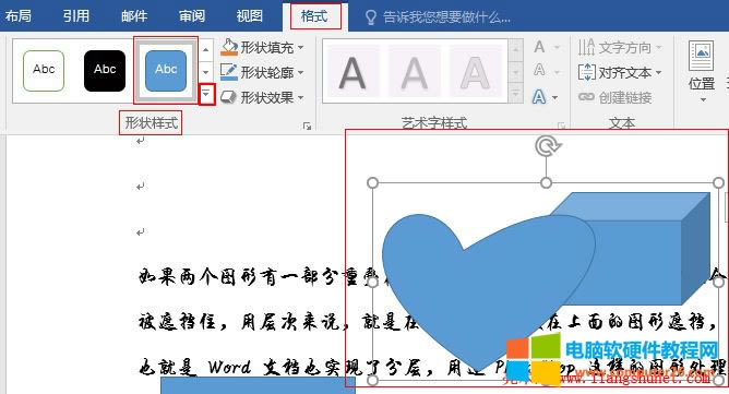Word 2016 �Πɫ��䣨���}��ʽ��͸���ȣ�
