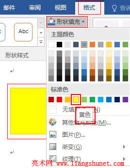 Word2016 �D���Π��x��ɫ���