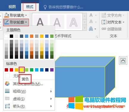 Word 2016 �Π�݆����߅���O(sh��)�ã���(sh��)�����u׃����