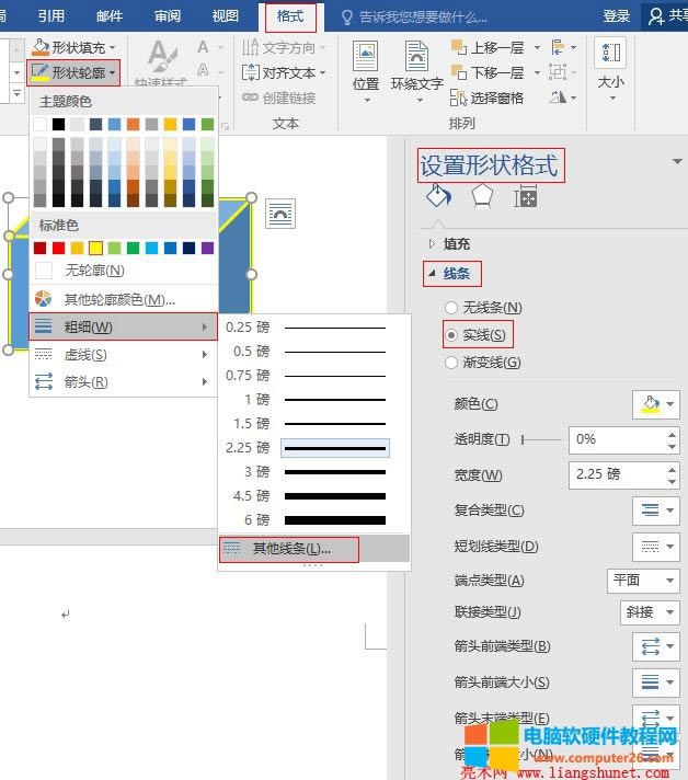 Word2016 �Զ��x�Π�݆����߅��