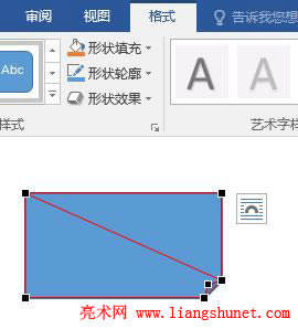 Word 2016 �۽����Π��M�뾎݋��B