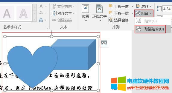 Word 2016 �D��ȡ���M��