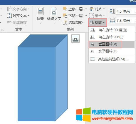 Word 2016 �����w��ֱ���D(zhu��n)