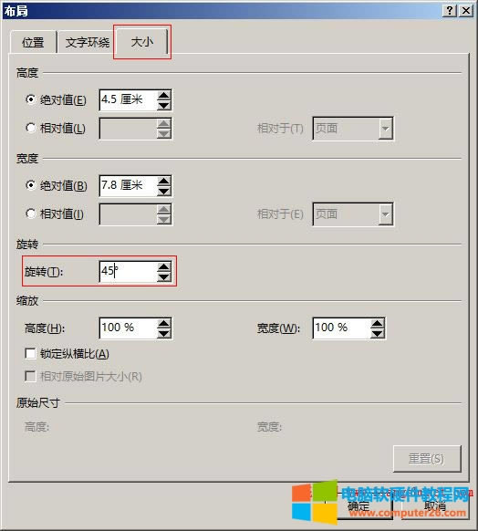 Word 2016 �D���������D(zhu��n) 90 �ȸĞ� 45 ��