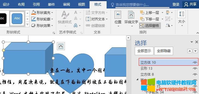 Word2016 �����w 10 ������플�