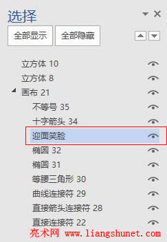 Word 2016 �Π����Q���Ğ�ӭ��ЦĘ