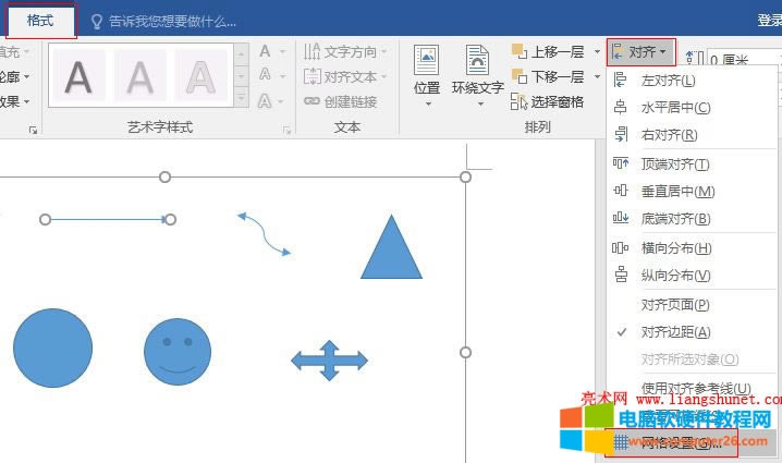 Word 2016 �W�񾀺ͅ������O�ã�ˮƽ�c��ֱ�g����