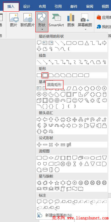 Word 2016 �Π�Ĳ��루���ɣ����L������D���c�h��