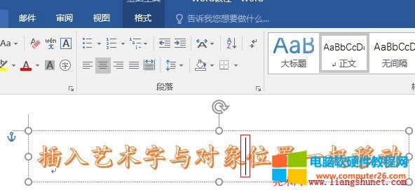 Word 2016 ����ˇ�g���c����λ��һ���Ƅӣ�С���ɣ�