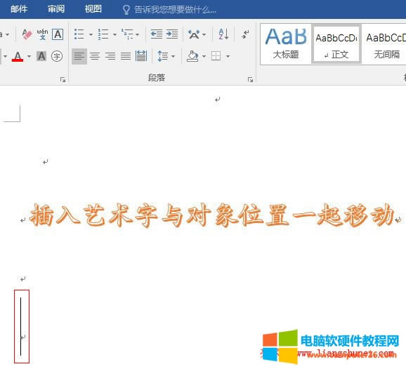 Word 2016 �Q�з�����������