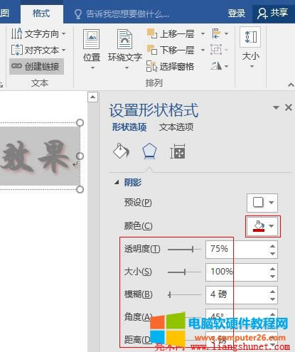 Word 2016 ˇ�g(sh��)���Ӱ�O(sh��)���