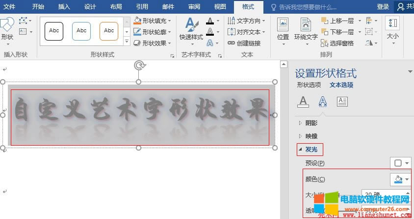 Word 2016 �O(sh��)�ðl(f��)����ֵ