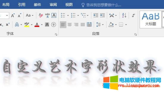 Word 2016 ˇ�g(sh��)��ӳ��Ͱl(f��)��Ч���D