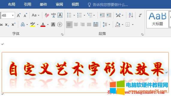 Word2016 �Զ��xˇ�g(sh��)�ֵ����S��ʽ��KЧ��