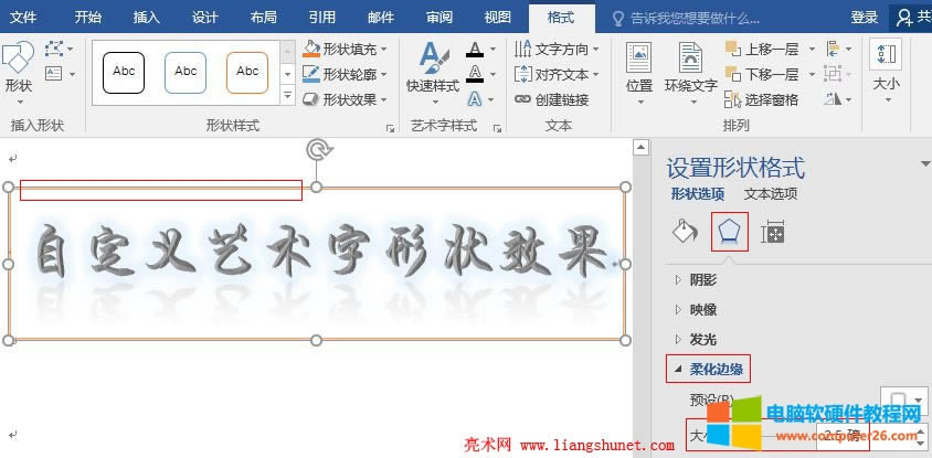 Word 2016 �Զ��xˇ�g(sh��)�ֵ��ữ߅���Π�Ч��