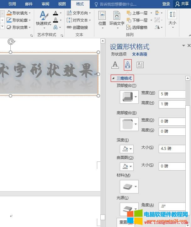 Word 2016 �Զ��xˇ�g(sh��)�ֵ����S��ʽ