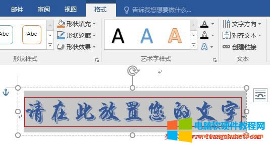 Word2016 ����ˇ�g��