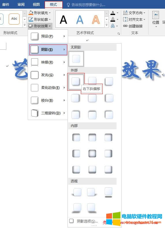 Word 2016 ˇ�g�ֵ��Π�Ч��֮�Ӱ