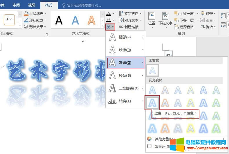 Word 2016 �g�ֵİl���Π�Ч��