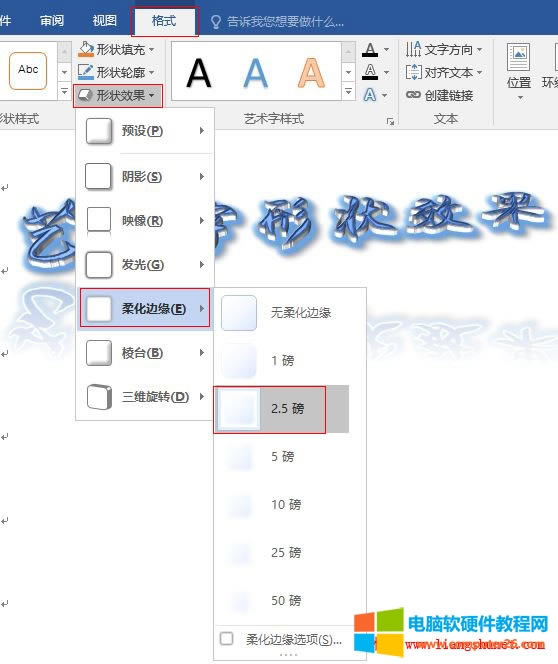 Word 2016 ˇ�g�ֵ��ữ߅���Π�Ч��