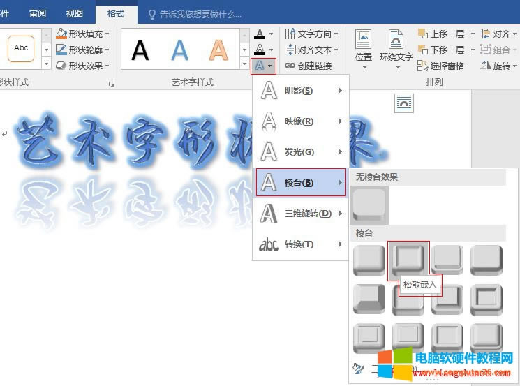Word 2016 ˇ�g�ֵ����_�Π�Ч��