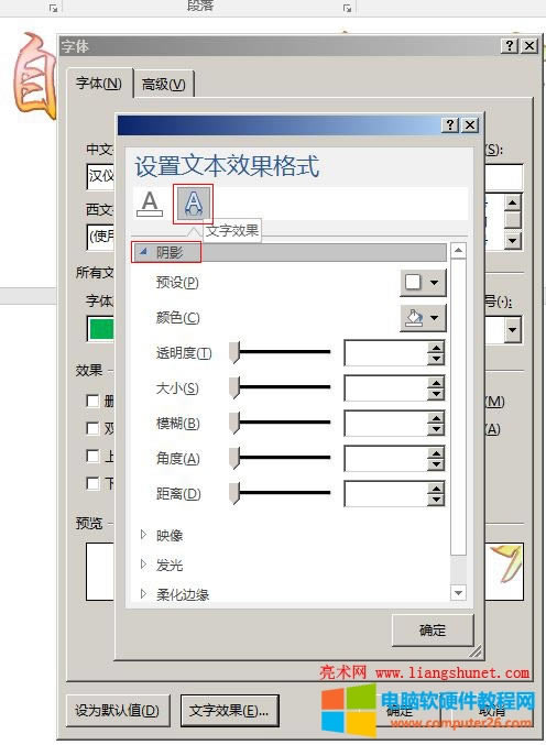 Word 2016 �Զ��xˇ�g�ֵ��Ӱ����Ч��