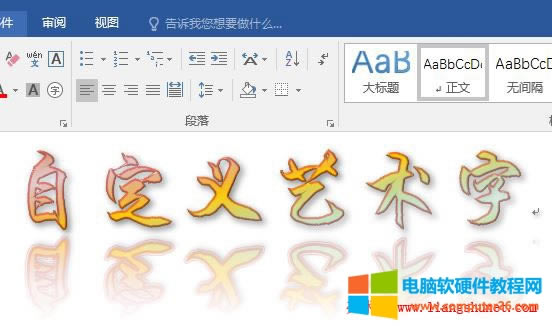 Word 2016 �{��ӳ�񅢔�