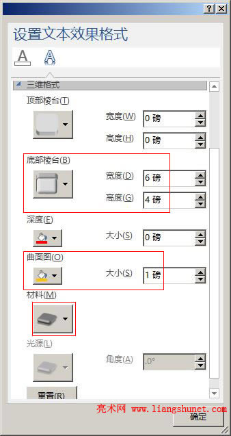 Word 2016 �Զ��x�����S��ʽ����