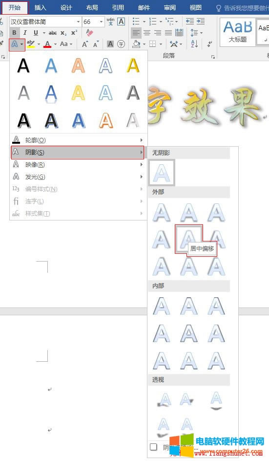 Word 2016 ˇ�g�ֵ�����Ч�����Ӱ��ӳ�񡢰l�⣩