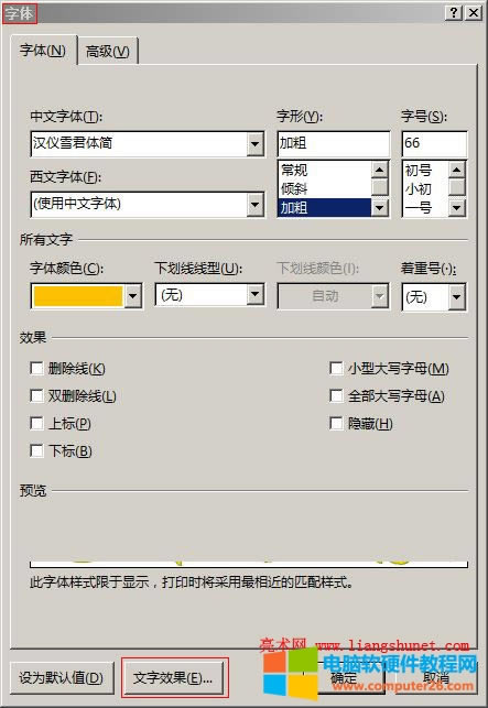 Word 2016 ���_���w����