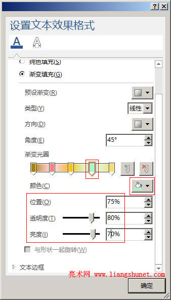 Word 2016 �u׃��Ȧ����һ��ֹͣ�c