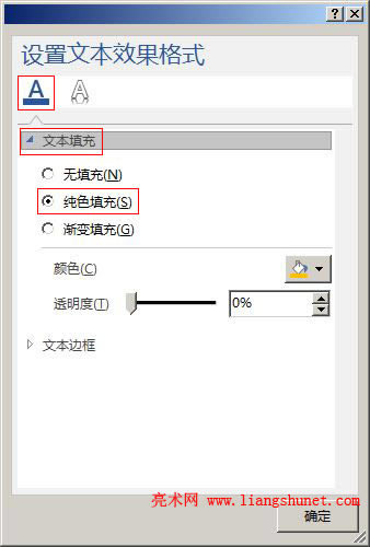 Word 2016 ������Ч�����_�O(sh��)���ı�Ч����ʽ