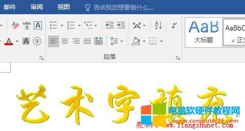 Word 2016 �x��u׃��ʽ
