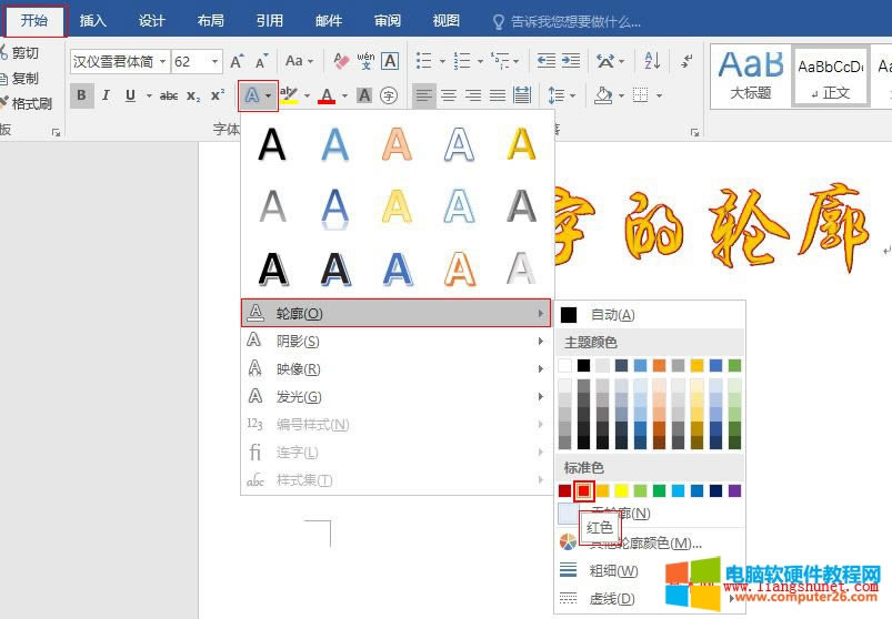 Word 2016 ˇ�g�ֵ�߅��݆�����O�ü��ɫ�f�{����