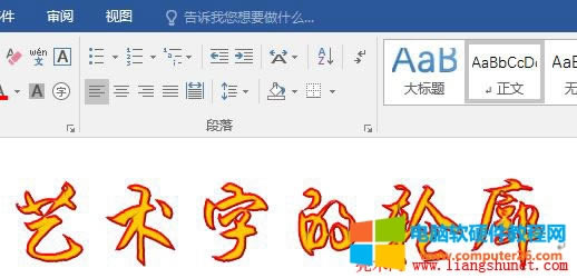 Word 2016 ˇ�g�ֵ�݆������ 3 ����߅��