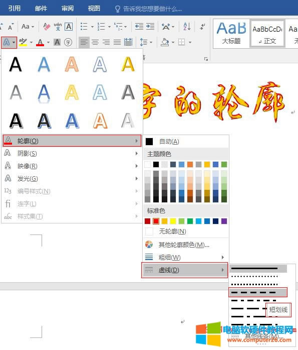 Word 2016 ˇ�g�ֵ�̓��߅��