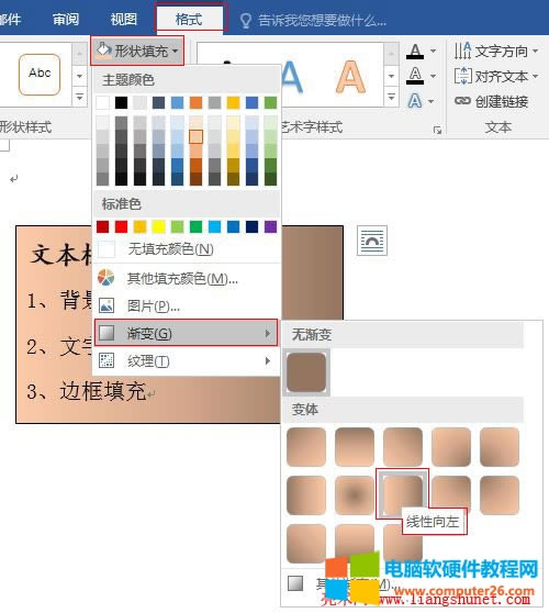 Word 2016 �DƬ���u׃�ͼy��