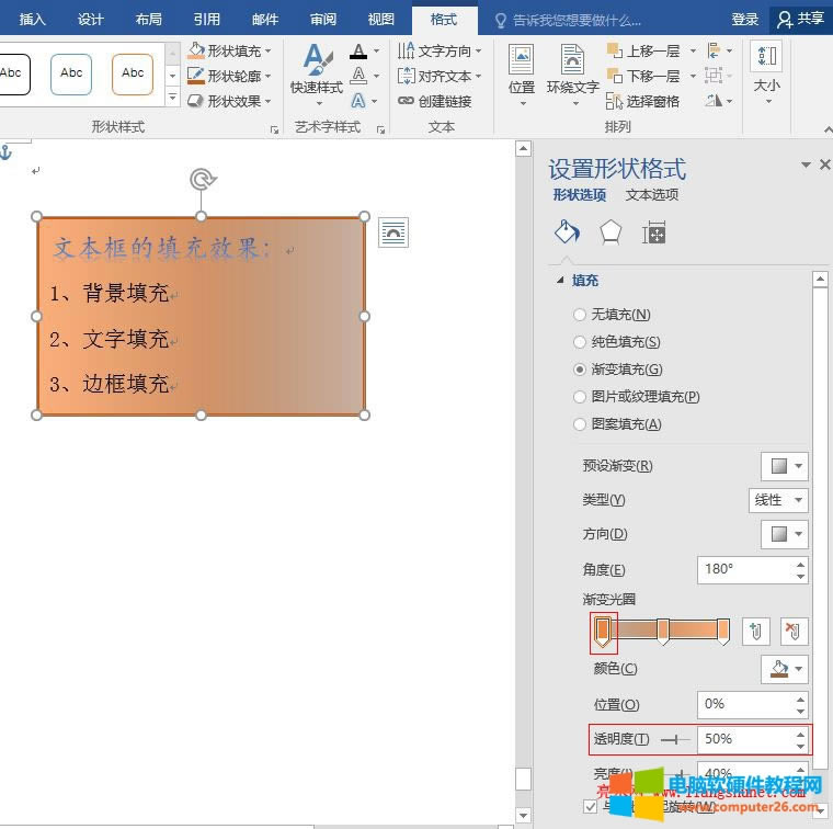 Word 2016 �u׃͸����