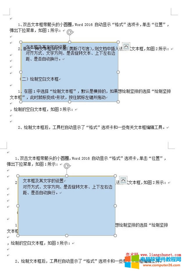 Word 2016 Ƕ���͡������͡��o���ͭh�@�ʹ�Խ�ͭh�@